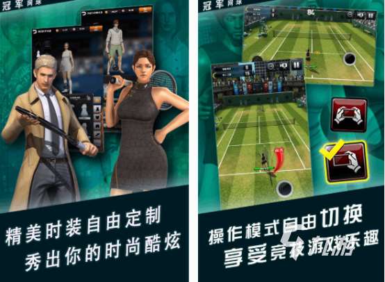 乒乓球3d游戲有哪些 2025耐玩的3d乒乓球手游下載分享