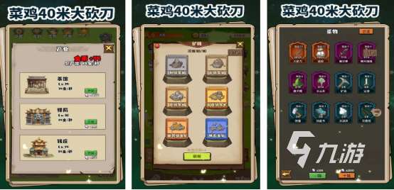 高人气的刀游戏有哪些2025好玩的刀手游下载推荐