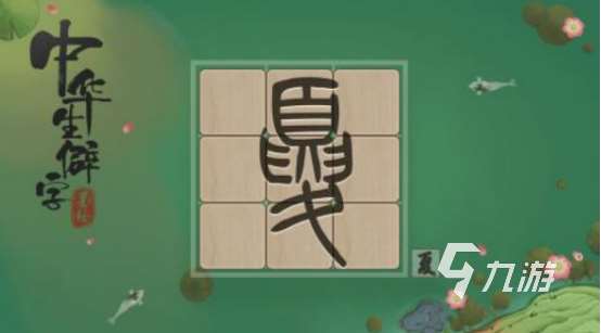 适合学生玩的单机游戏在哪里下载2025流行的学生手游推荐分享