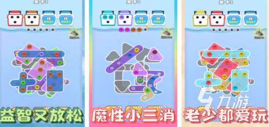 拧螺丝游戏下载哪些2025好玩的拧螺丝手游合集