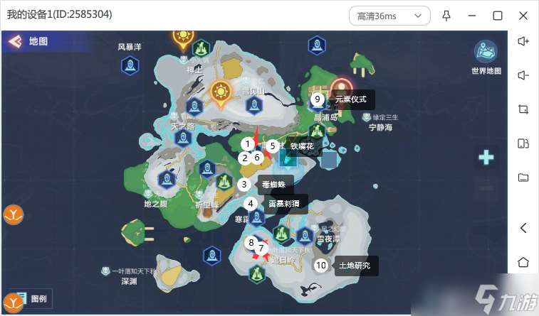 我的起源#每周比特攻略#最新聲望周常任務