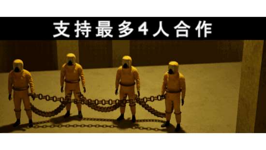 《禁錮密室》購(gòu)買指南 官方售價(jià)及配置要求一覽