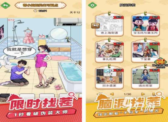 適合菜鳥玩的手游有哪些 2025流行的簡單手游推薦