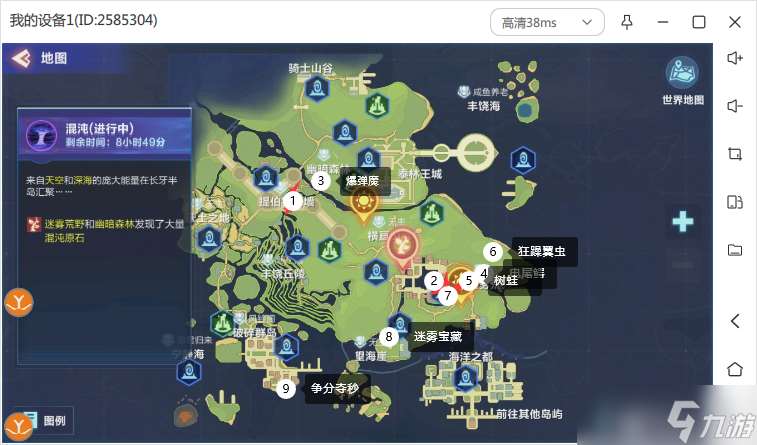 我的起源#每周比特攻略#最新聲望周常任務