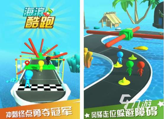 酷跑游戲單機(jī)的有哪些 2025受歡迎的跑酷單機(jī)手游合集