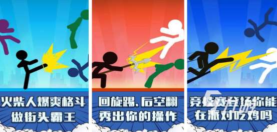 耐玩的迷你吃雞小游戲有哪些2025高人氣迷你吃雞手游下載分享