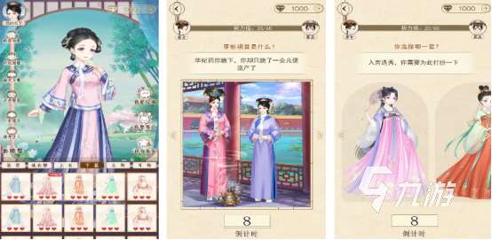 流行的女生玩的游戲叫什么2025受歡迎的女生手游下載合集