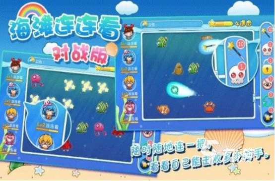 流行的寵物連連看小游戲有沒有經典的連連看手游下載合集2025