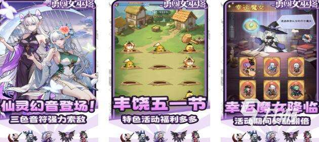 人氣高的魔女游戲排行榜前五 2025值得體驗的魔女游戲盤點
