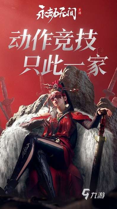 受歡迎的電競類手游有沒有 2025人氣較高的電競游戲大全