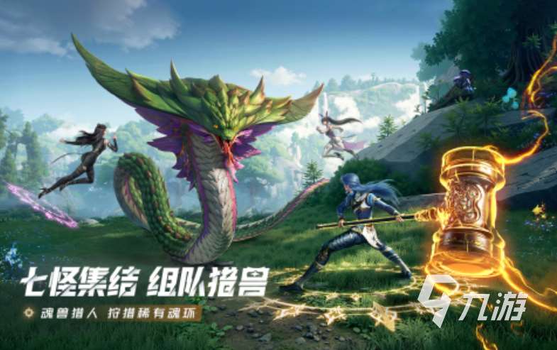 受欢迎的内置mod游戏有哪些 2025火热的内置mod手游大全