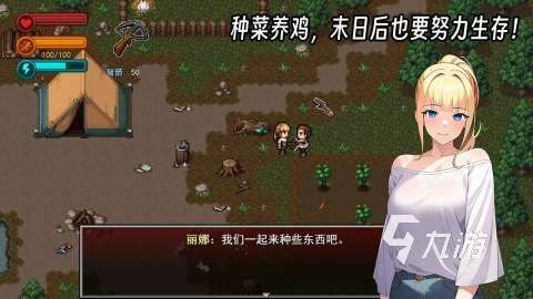 2025必玩的五大像素生存游戲推薦 熱門的像素生存游戲有哪些