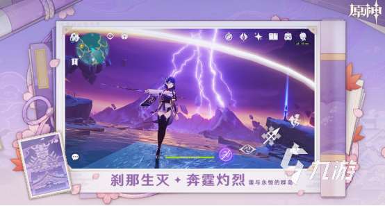 開放世界游戲十大排名 2025熱門的開放世界游戲Top10
