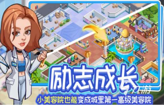 在家能玩的小游戏有哪些2025流行的小游戏下载分享