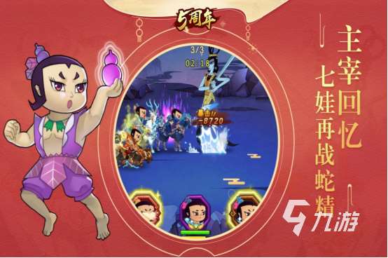 熱門的神話卡牌游戲有哪些2025火爆的神話卡牌手游下載大全