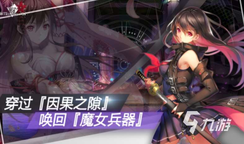 人氣高的魔女游戲排行榜前五 2025值得體驗的魔女游戲盤點