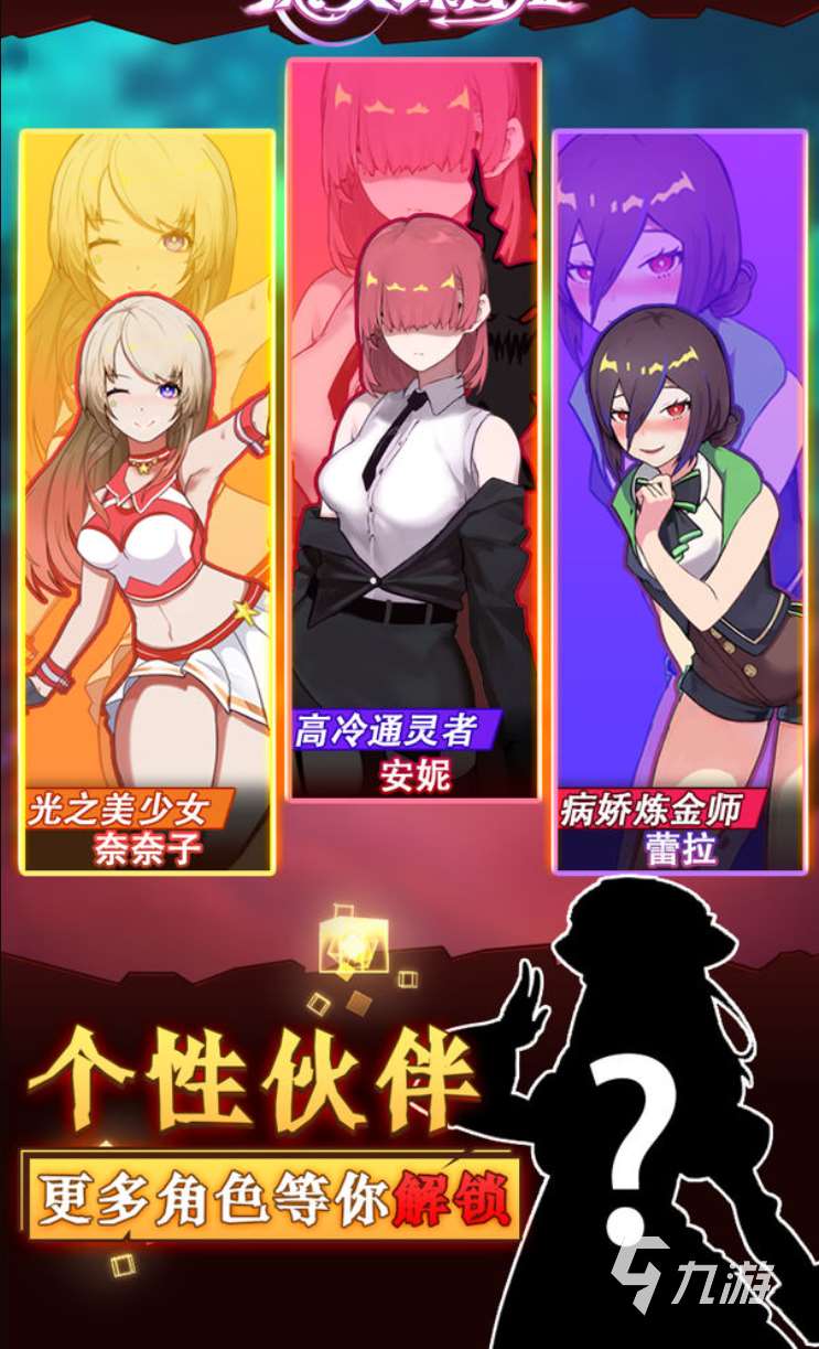 人氣高的魔女游戲排行榜前五 2025值得體驗的魔女游戲盤點