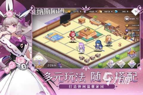 女生一般都玩什么游戲介紹 2025適合女生玩的游戲推薦