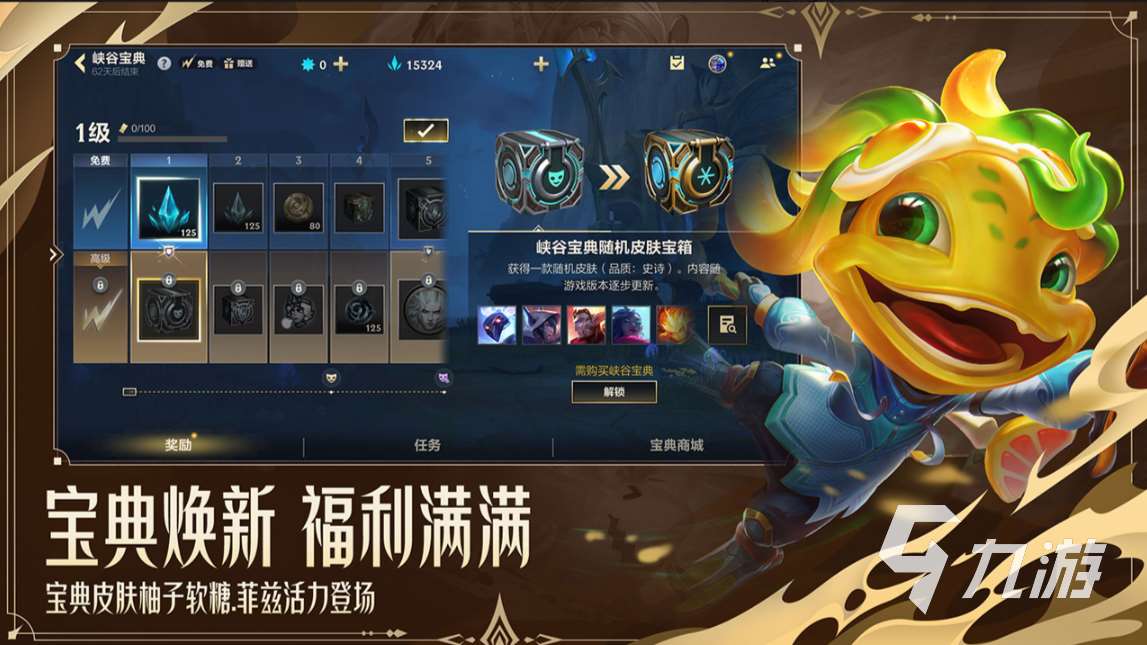 受歡迎的電競類手游有沒有 2025人氣較高的電競游戲大全