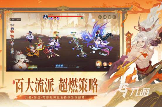 熱門的神話卡牌游戲有哪些2025火爆的神話卡牌手游下載大全