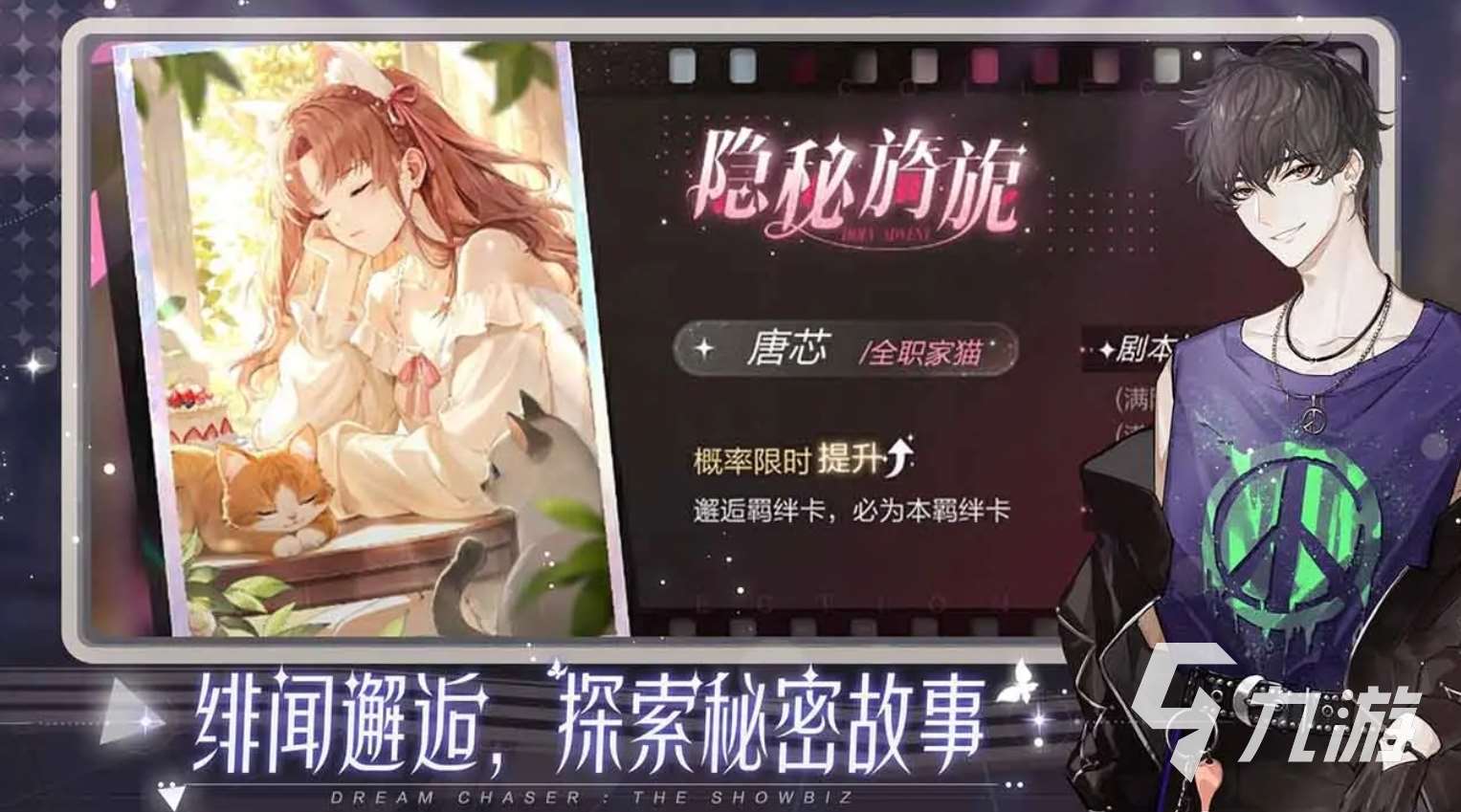 沒有廣告的換裝游戲是什么 2025流行的換裝手游推薦