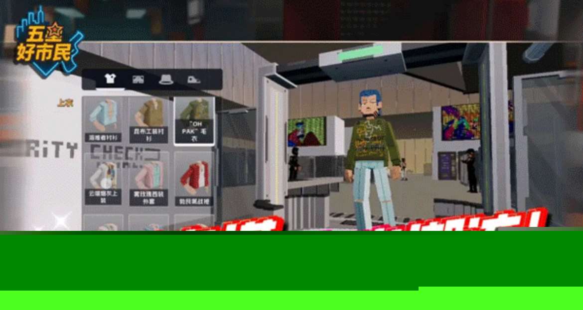 2025有趣的大型自由開放世界手游有哪些 大型自由開放世界游戲推薦