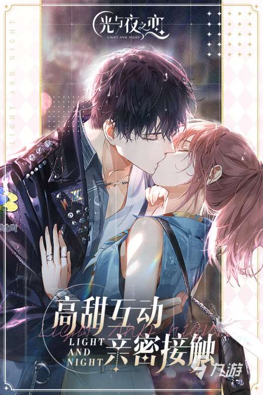 女生一般都玩什么游戲介紹 2025適合女生玩的游戲推薦