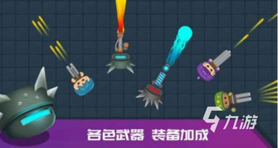 耐玩的迷你吃雞小游戲有哪些2025高人氣迷你吃雞手游下載分享