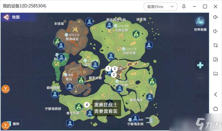 我的起源#每周比特攻略#最新聲望周常任務