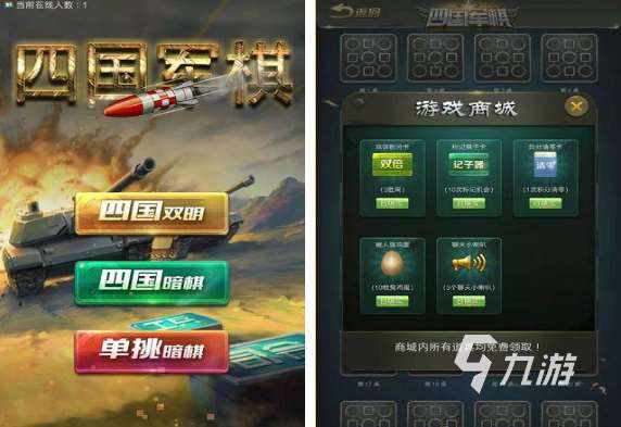 耐玩的手机兵棋推演游戏盘点 有趣的兵棋推演游戏大全2025