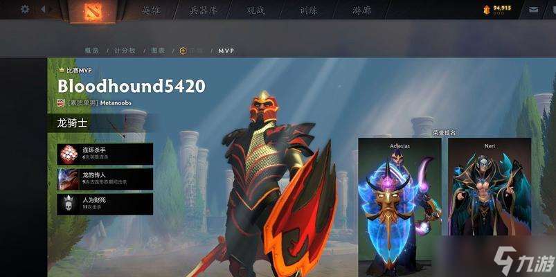 刀塔2克制龙骑装备的策略是什么?