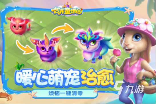 在家能玩的小游戏有哪些2025流行的小游戏下载分享