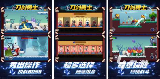 高人气的刀游戏有哪些2025好玩的刀手游下载推荐