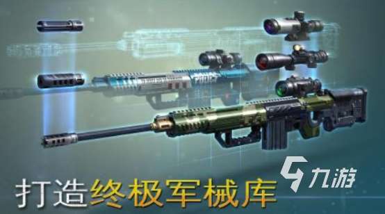 熱門的狙擊槍游戲下載哪些2025必玩的狙擊槍手游盤點