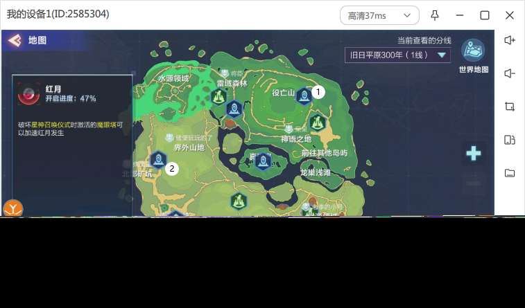 我的起源#每周比特攻略#最新聲望周常任務