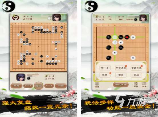 雙人象棋同屏游戲有哪些 2025免費的雙人象棋手游合集