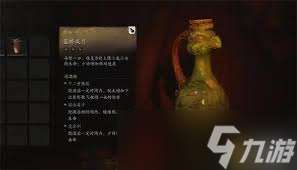 黑神話悟空中哪種酒最佳