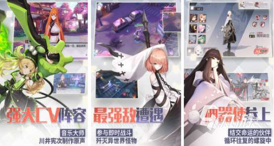 日系休閑游戲有哪些2025受歡迎的日系手游大全