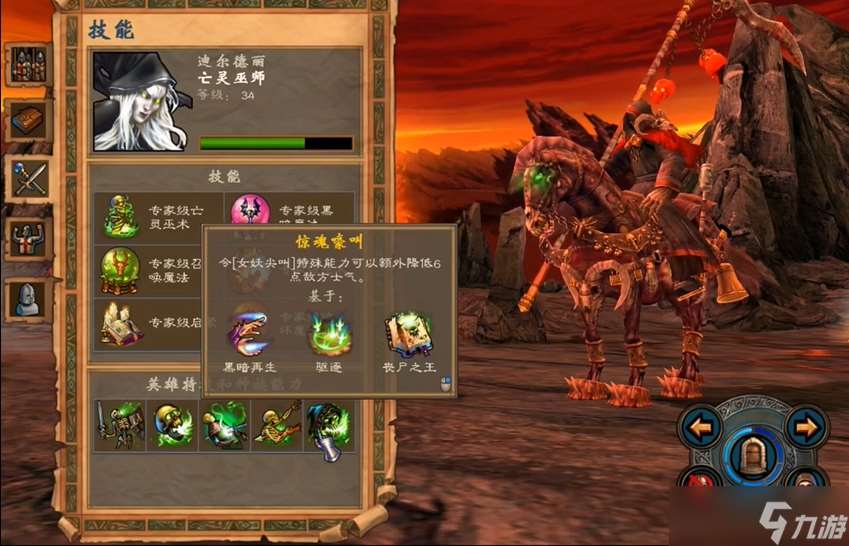 英雄無敵5終極技能強弱怎么排行