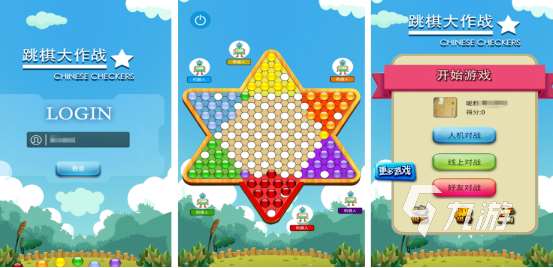 流行的亲子趣味游戏有哪些2025高人气亲子趣味手游大全