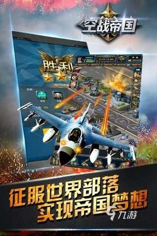 有沒有軍事戰(zhàn)爭(zhēng)模擬游戲 2025經(jīng)典的戰(zhàn)爭(zhēng)游戲下載推薦