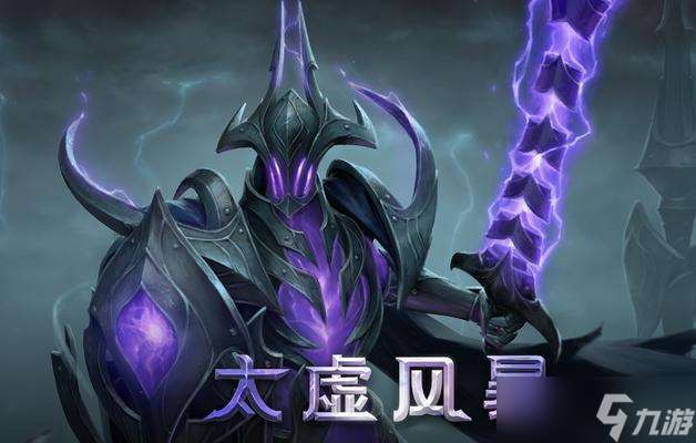 dota2電棍至寶解鎖條件是什么？解鎖后有何特殊效果？