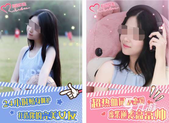 熱門美女游戲有哪些 2025流行的美女手游排行榜