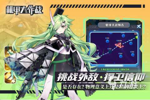 热门的高达游戏怎么下载 2025有趣的高达游戏下载分享