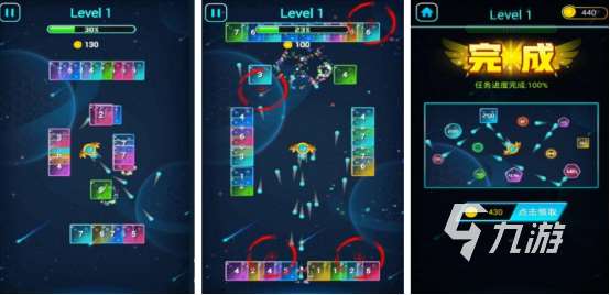 有趣的射球游戏有哪些2025受欢迎的射球手游下载合集