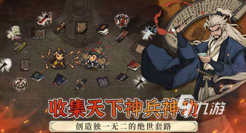 經典的不用網也能玩的游戲大全 2025好玩的單機游戲合集