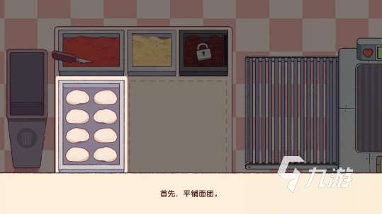 經典的不用網也能玩的游戲大全 2025好玩的單機游戲合集