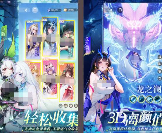 熱門美女游戲有哪些 2025流行的美女手游排行榜