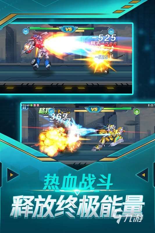 热门的高达游戏怎么下载 2025有趣的高达游戏下载分享