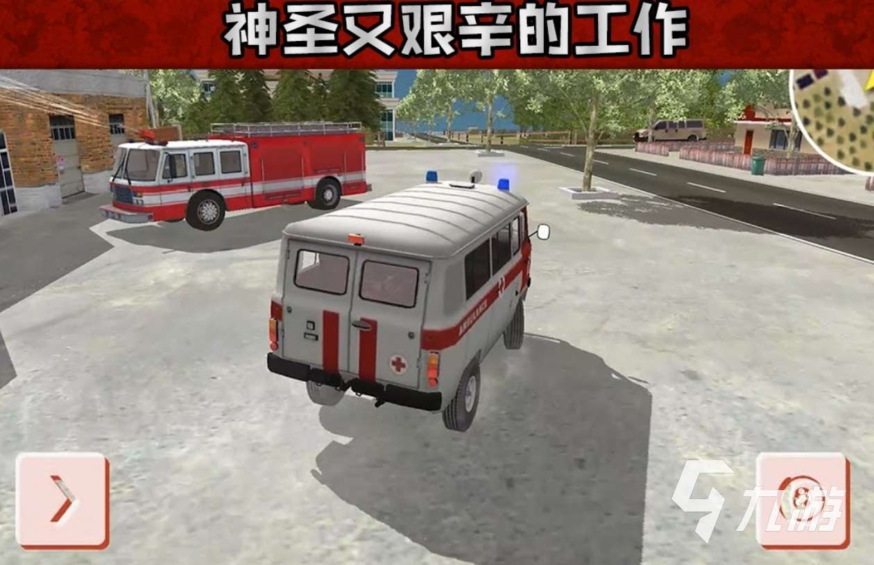 2025关于汽车游戏大全有哪些 好玩的汽车游戏合集